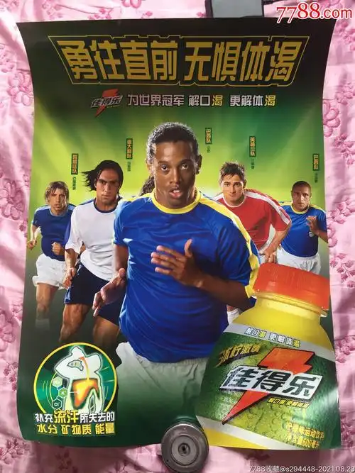 季后赛中取